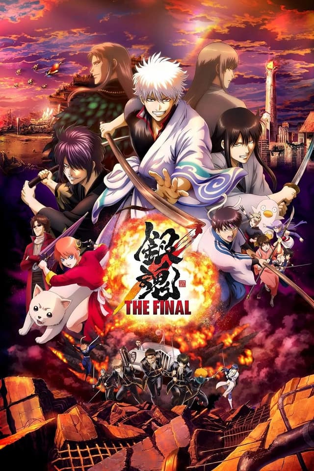 Gintama Final