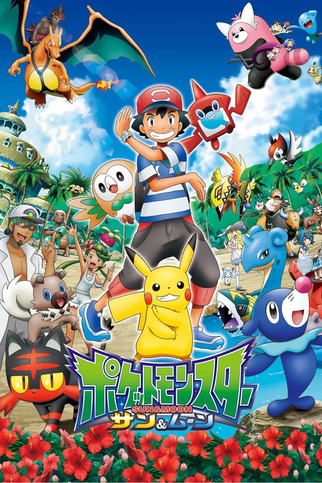 Pokemon